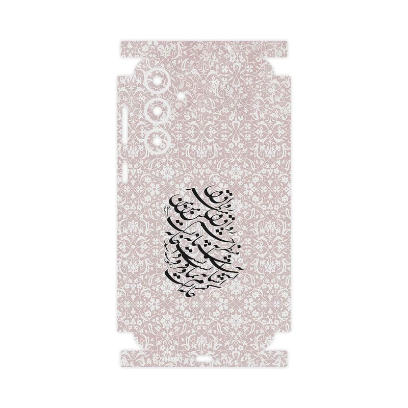 برچسب پوششی ماهوت مدل Nastaliq_2-FullSkin مناسب برای گوشی موبایل سامسونگ Galaxy S23 FE