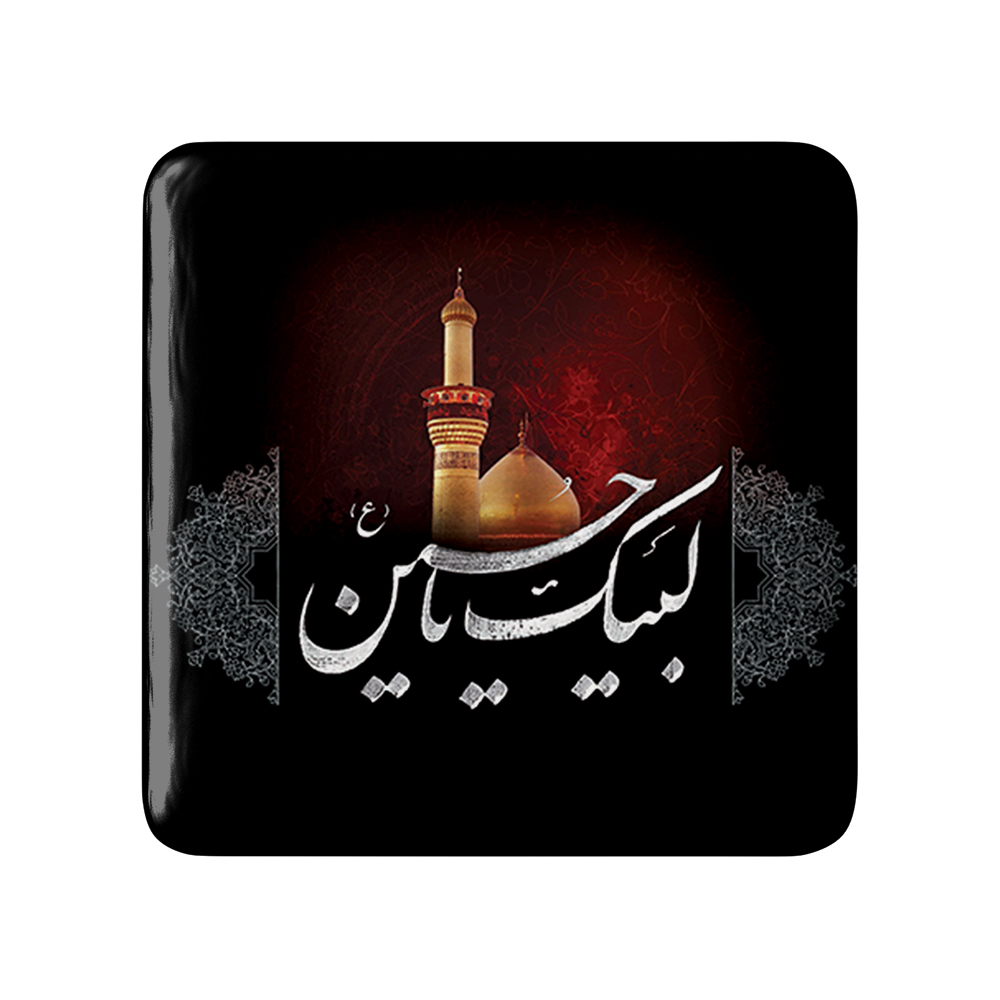 پیکسل خندالو مدل محرم لبیک یاحسین کد 7329