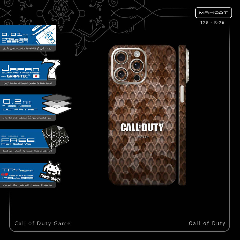 برچسب پوششی ماهوت مدل Call_of_Duty_Game-FullSkin مناسب برای گوشی موبایل اپل iPhone 15 Pro Max