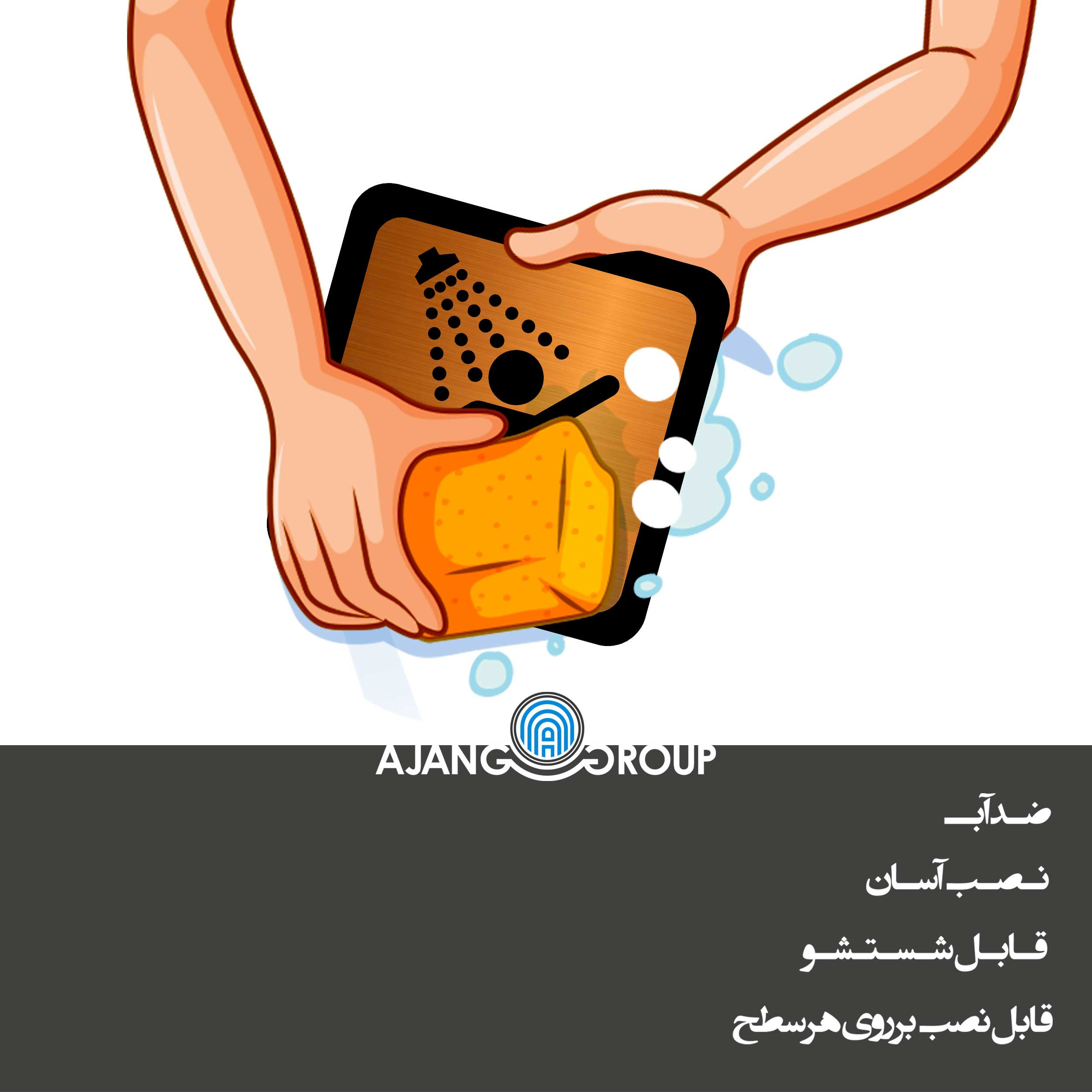 تابلو هشدار طرح دوش حمام کدN.D.01 تابلو هشدار طرح دوش حمام کدN.D.01