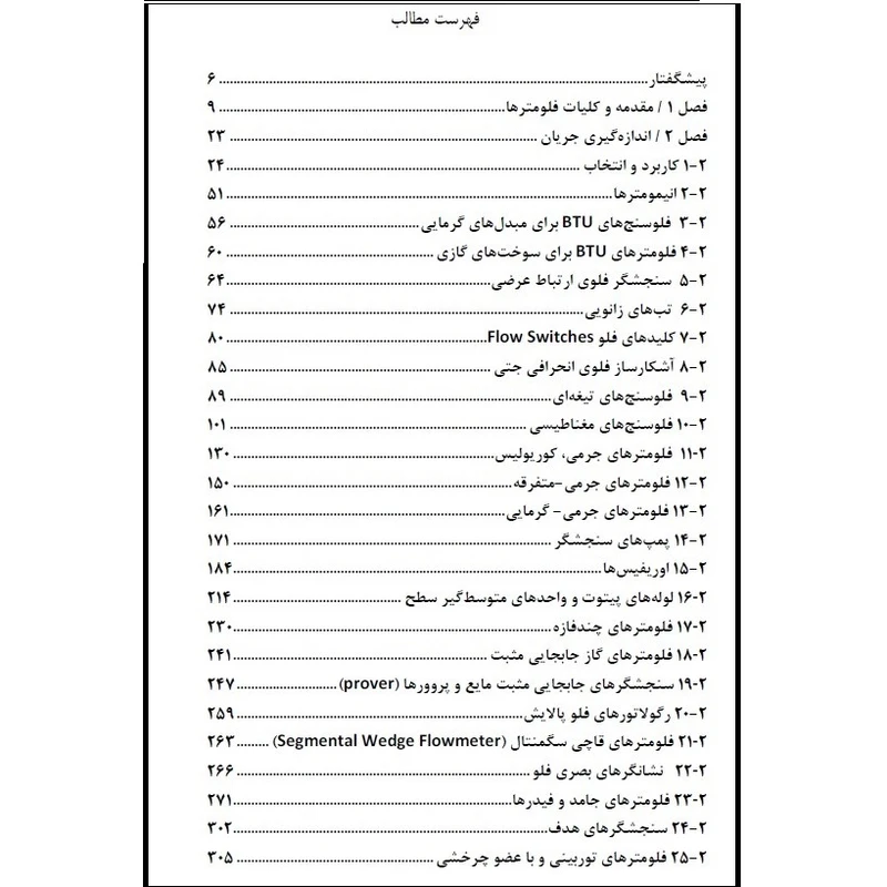 عکس شماره 2