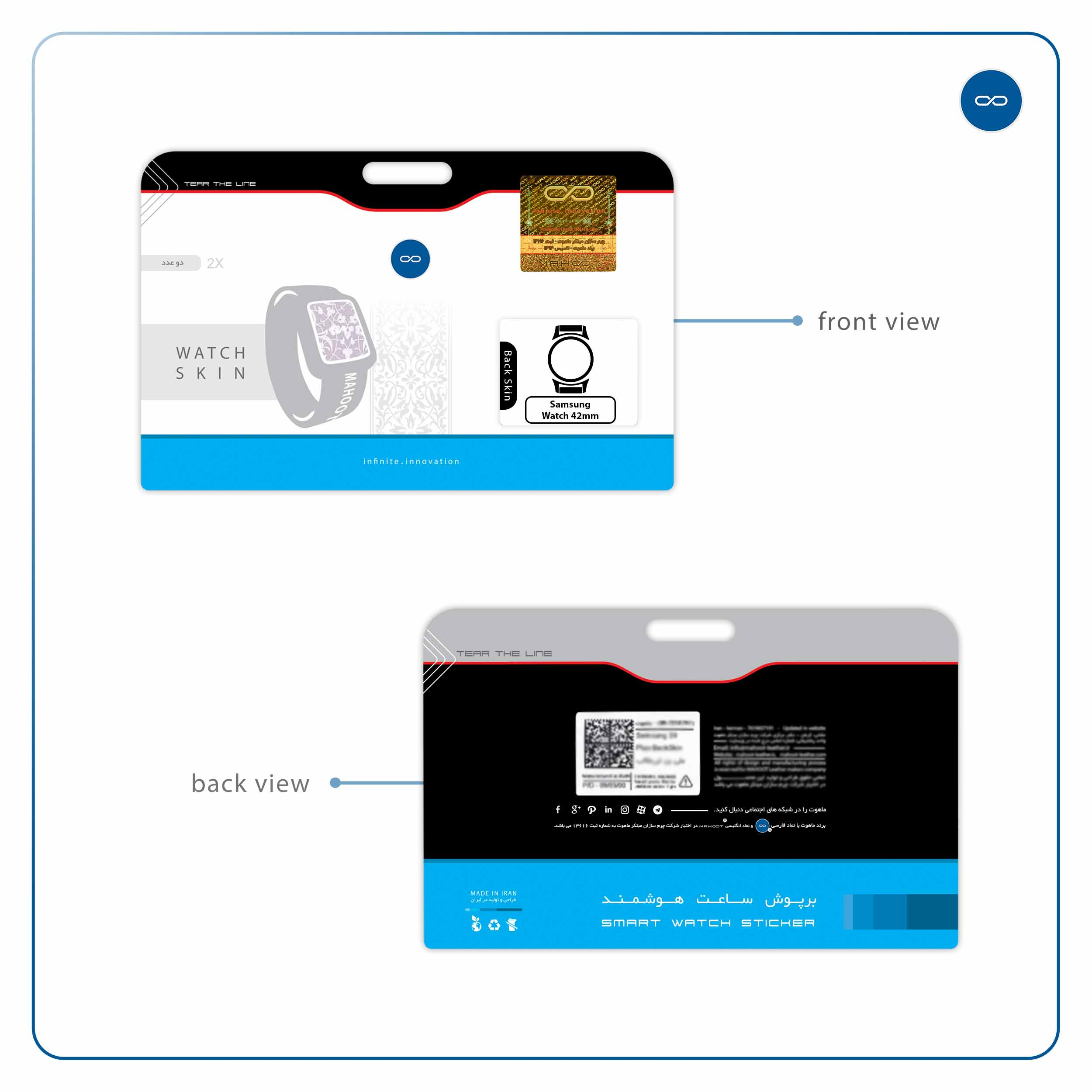 برچسب ماهوت طرح Nastaliq-1 مناسب برای ساعت هوشمند سامسونگ Galaxy Watch 42mm