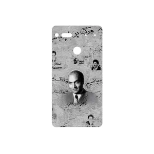 MAHOOT Doctor Shariati Cover Sticker for Essential PH1