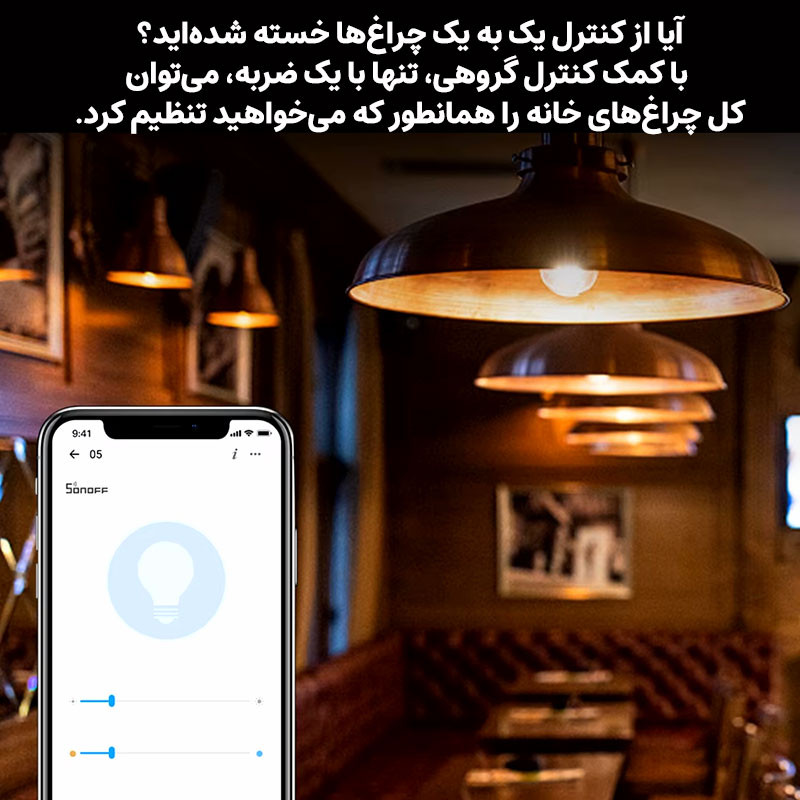 لامپ هوشمند فیلامنتی اسمارطور مدل ST64-WiFi پایه E27