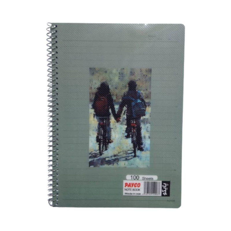 دفتر مشق 100 برگ پایکو مدل کلاسیک کد 400