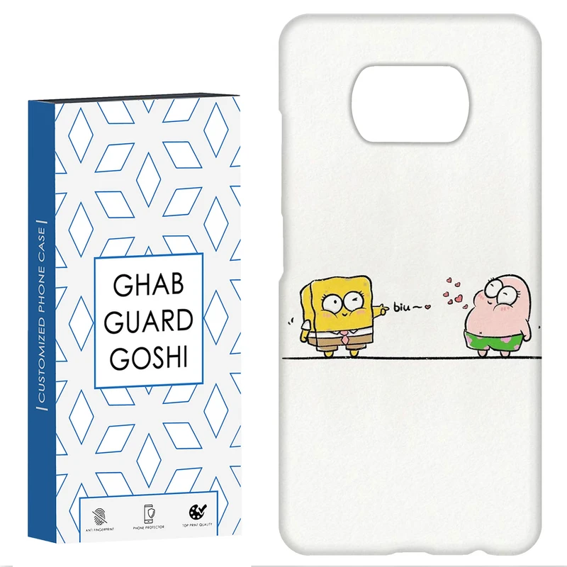 کاور قاب گارد گوشی طرح باب و پاتریک کد Dimo-352 مناسب برای گوشی موبایل شیائومی POCO X3 / X3 PRO / X3 NFC