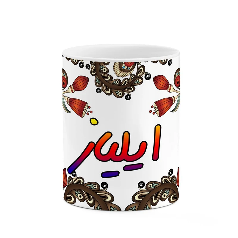 ماگ کاکتی مدل اسم ایلیاز طرح سنتی گل و بته کد mgh44061