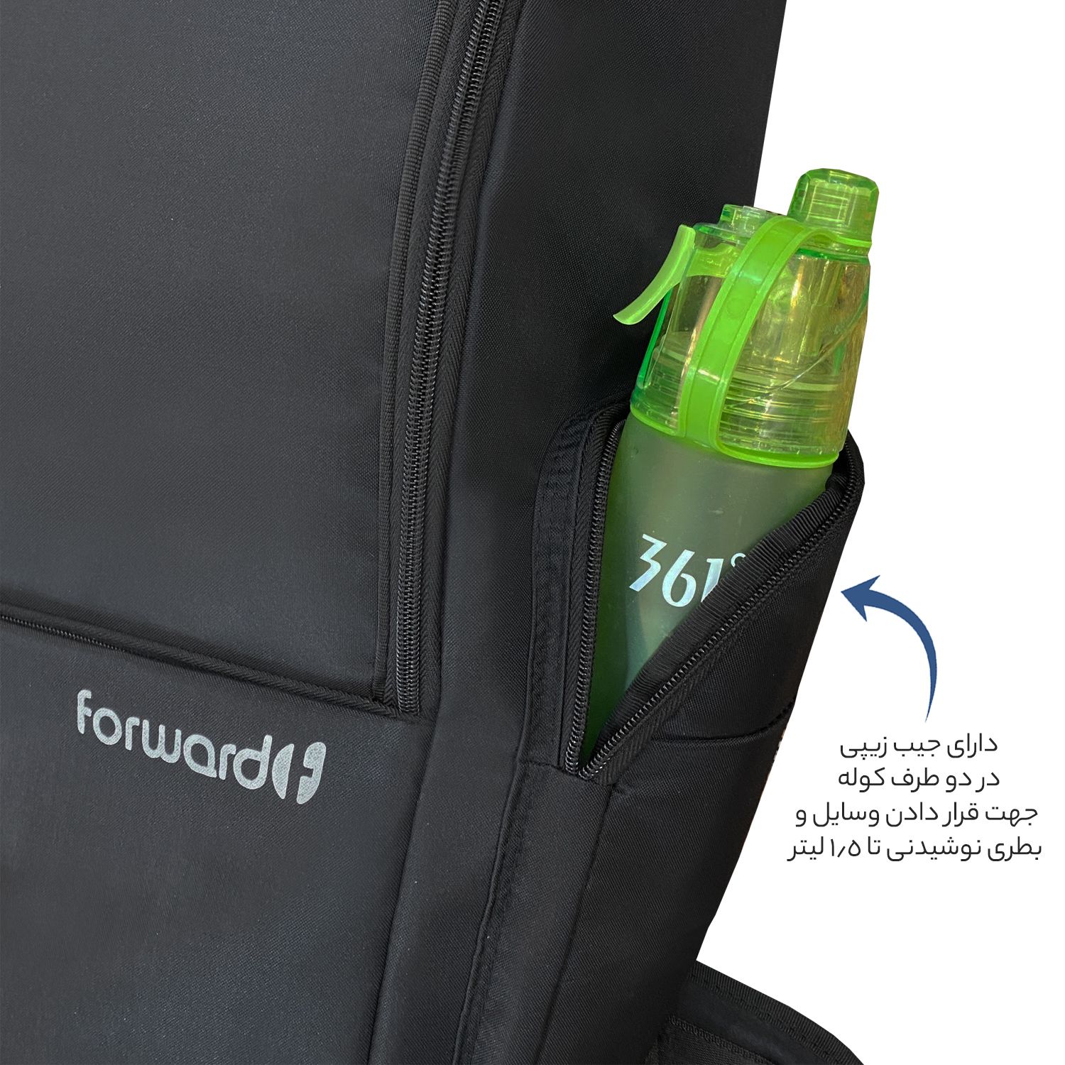 کوله پشتی سفری فوروارد کد 8020PLUS -  - 12
