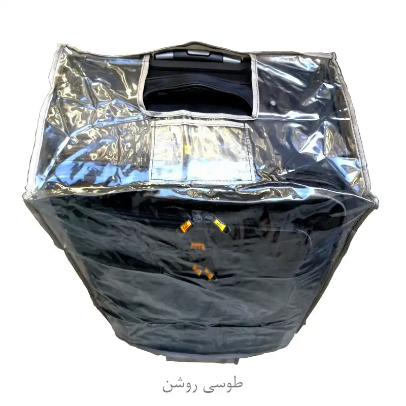 کاور چمدان مدل H17 سایز بزرگ