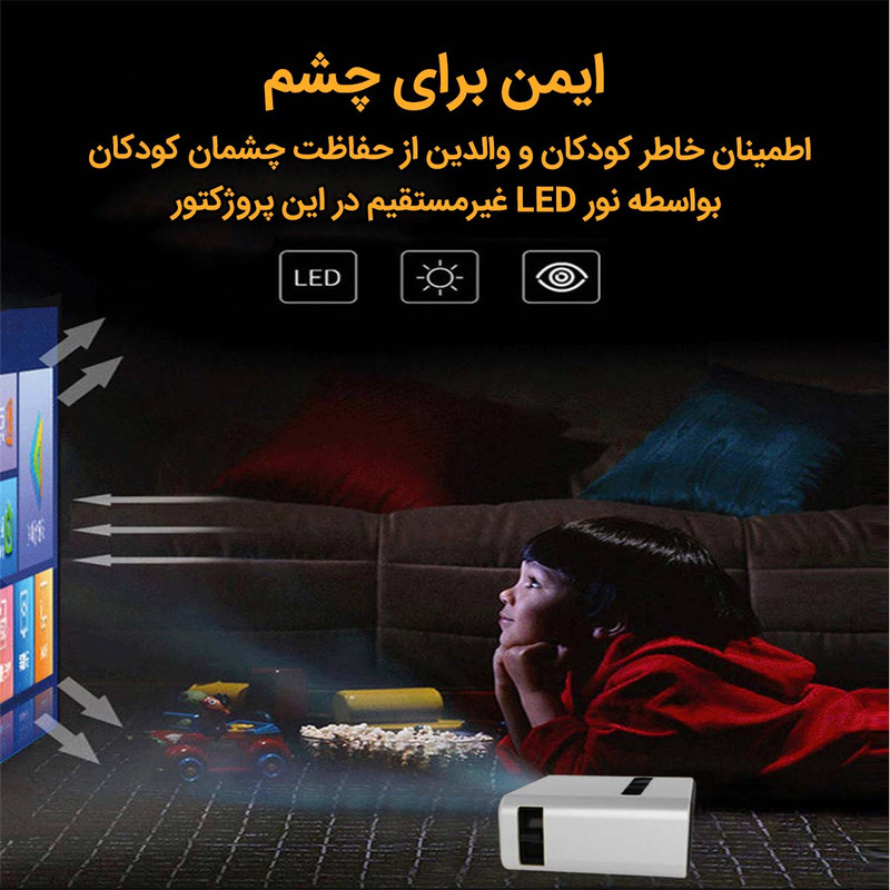 مینی ویدئو پروژکتور مدل P700