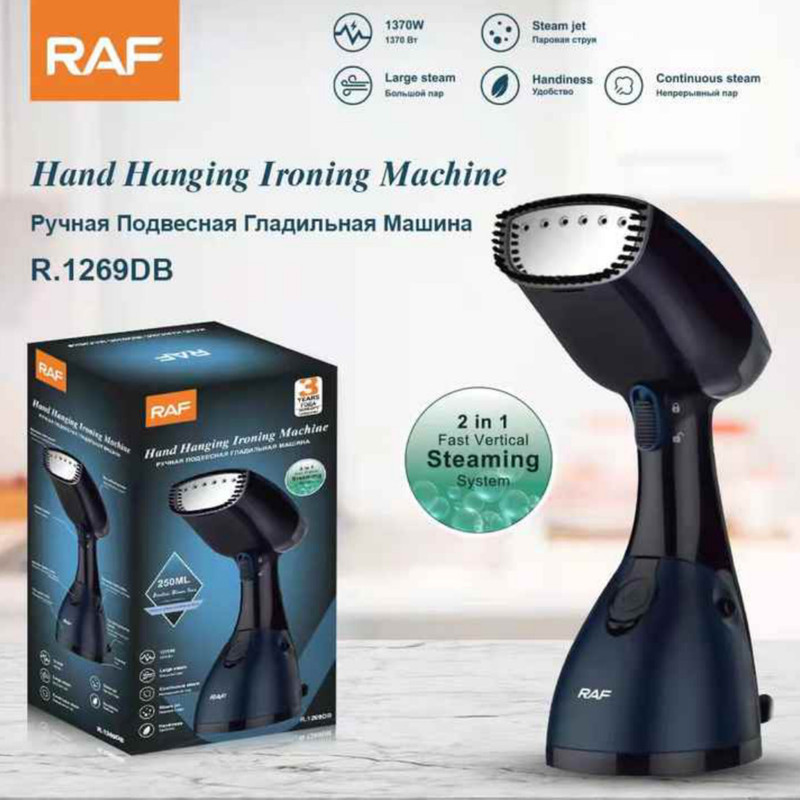 بخارگر راف مدل R.1269