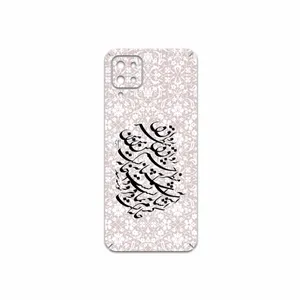 MAHOOT Nastaliq-2 Cover Sticker for Samsung Galaxy A12 Nacho