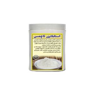 استابلایزر تاچمس  فودنیک - 200 گرم
