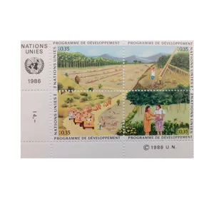 تمبر یادگاری مدل برنامه توسعه سازمان ملل 1986 مجموعه 4 عددی