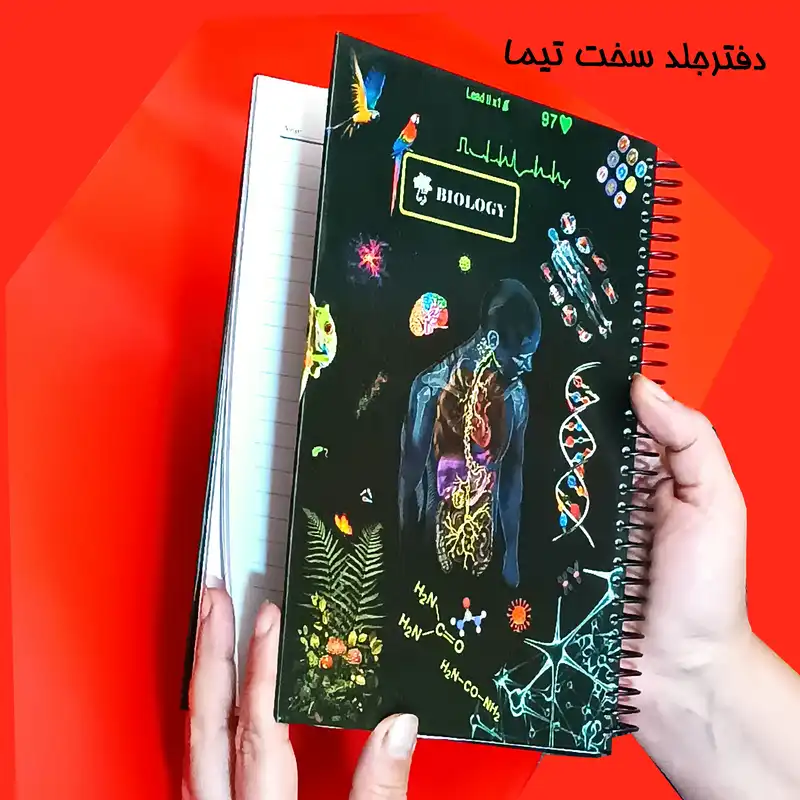دفتر مشق 100 برگ تیما مدل زیست شناسی