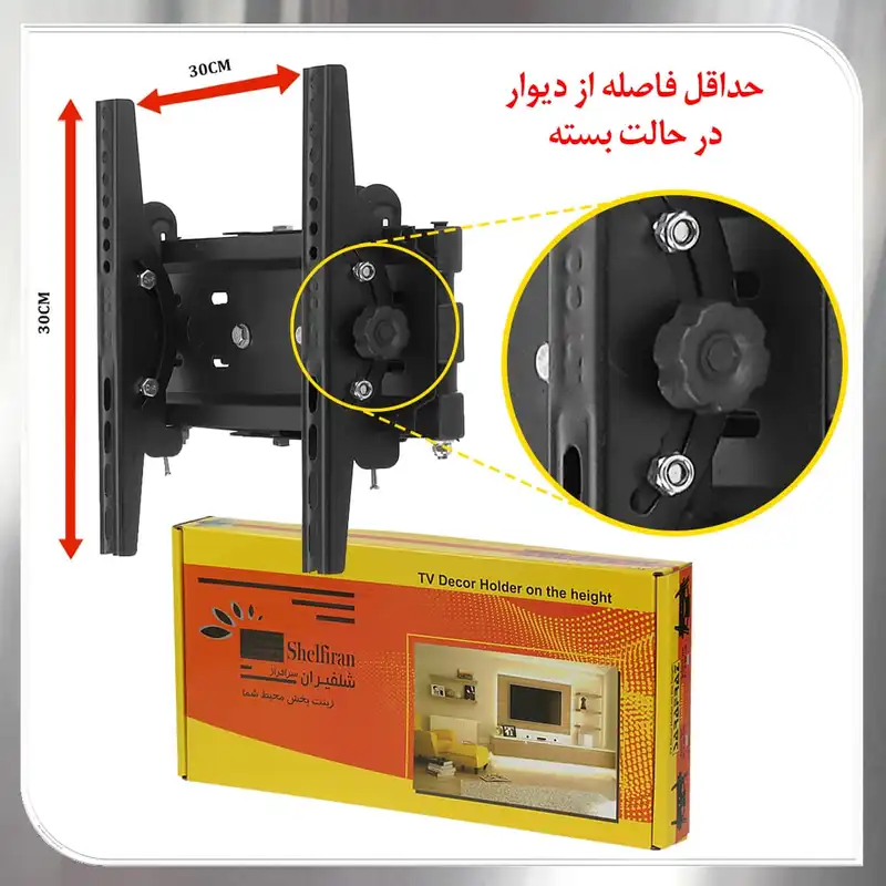 پایه دیواری تلویزیون مدل براکت W8 مناسب برای تلویزیون های تا 50 اینچ