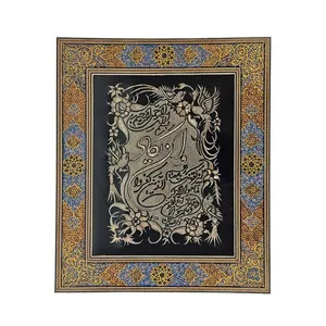  تابلو قلمزنی مدل شاهکار کد 313