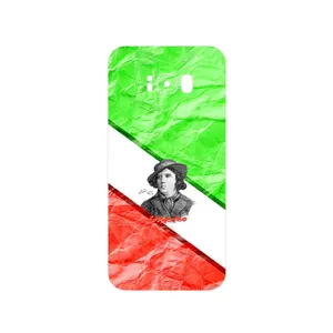 MAHOOT Parvin Etesami Cover Sticker for Samsung Galaxy S8 Plus