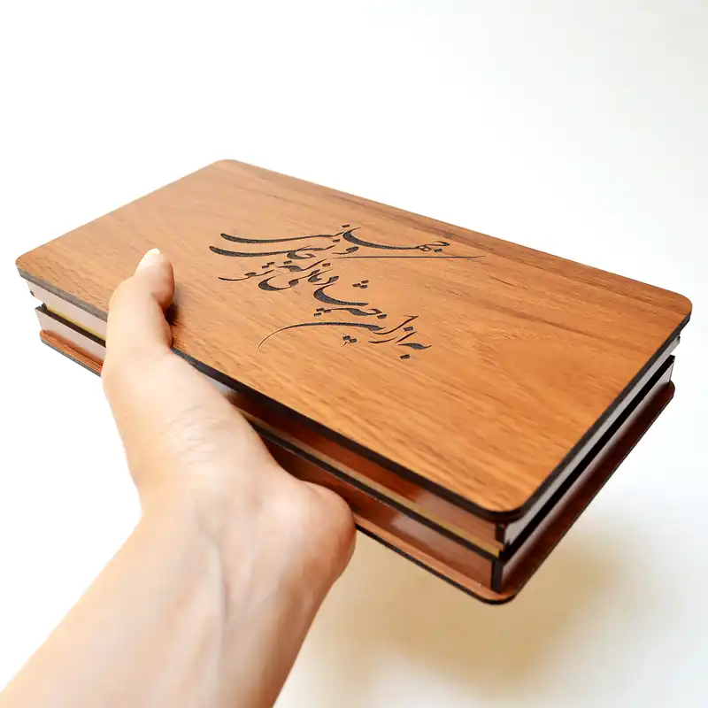 جعبه هدیه مدل تو جانی و جهانی