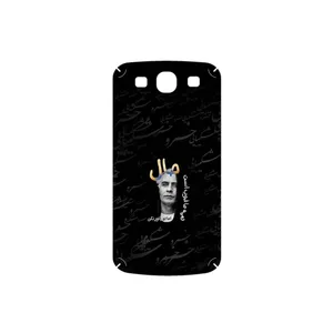 MAHOOT Khosrow Shakibaei Cover Sticker for Samsung Galaxy S3 Neo