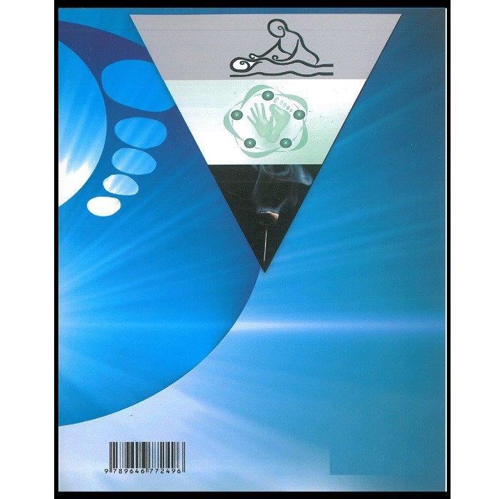 کتاب طب سوزنی, طب فشاری و موکسا درمان 100 بیماری با 1 یا 2 نقطه طب سوزنی اثر دی چانگ چن انتشارات اشراقیه کتاب طب سوزنی, طب فشاری و موکسا درمان 100 بیماری با 1 یا 2 نقطه طب سوزنی اثر دی چانگ چن انتشارات اشراقیه