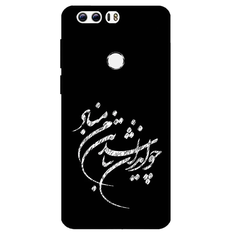 کاور مگافون طرح تایپوگرافی مدل 2392 مناسب برای گوشی موبایل آنر 8 