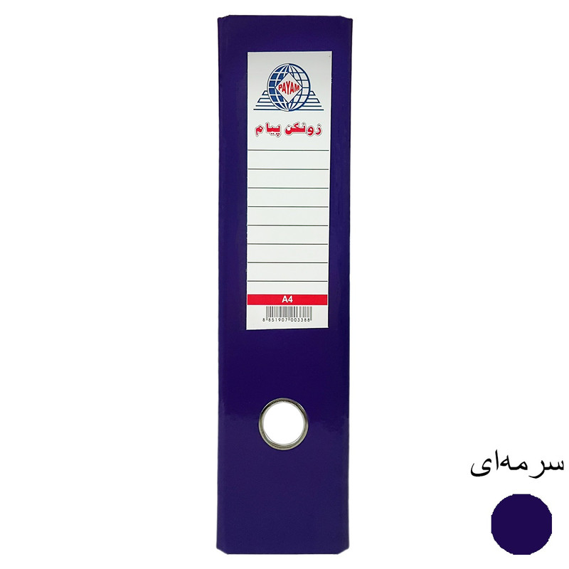 زونکن پیام مدل Eco کد L-8CM بسته 8 عددی