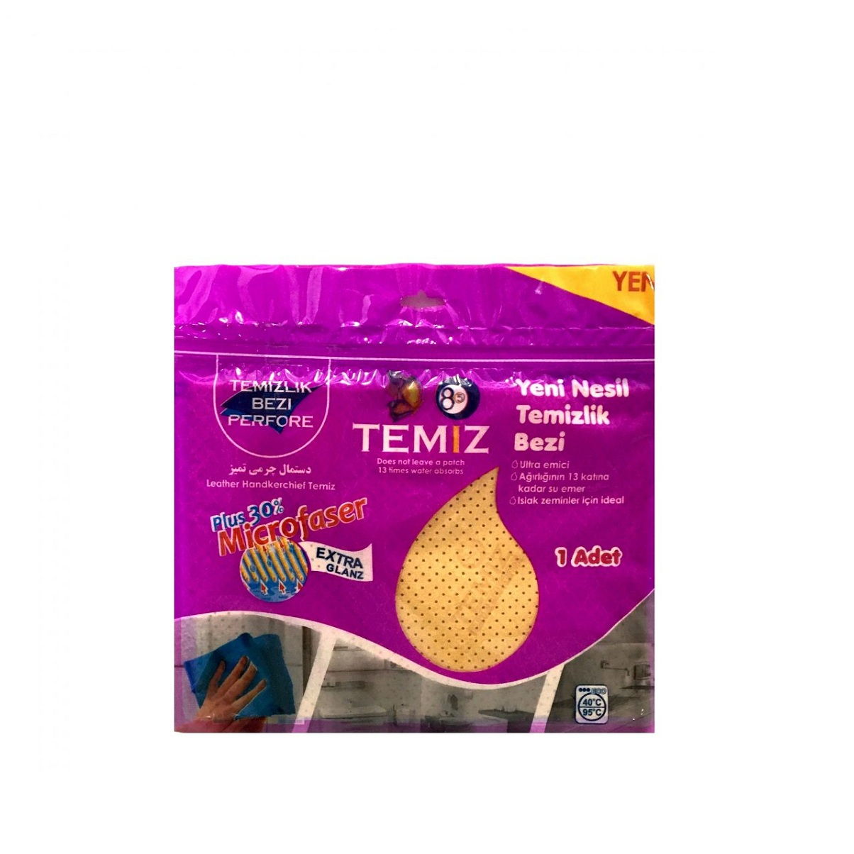 دستمال آشپزخانه تمیز8.5 مدل TBP