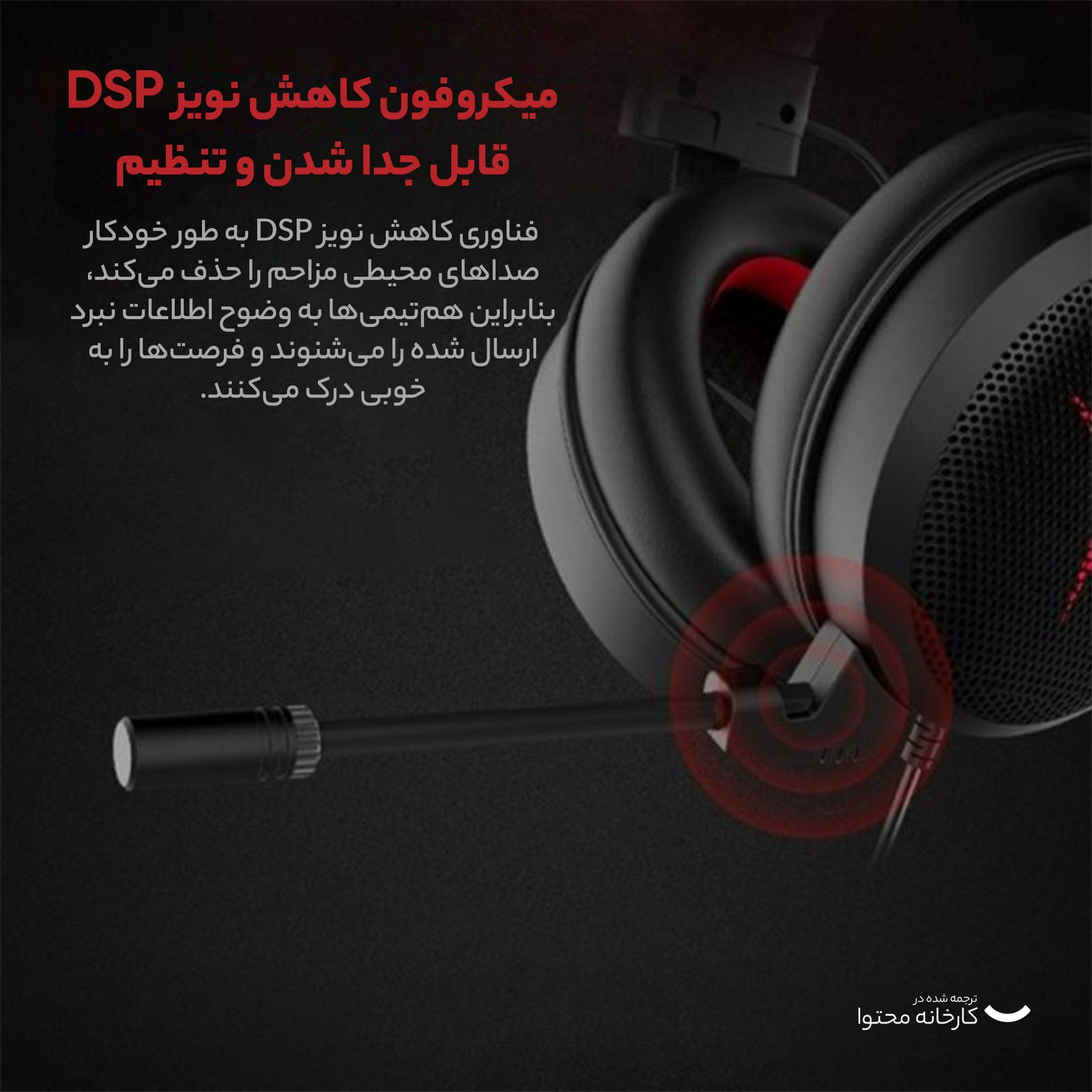 هدفون مخصوص بازی لنوو مدل MAD STEREOO 048 GAMING -  - 12