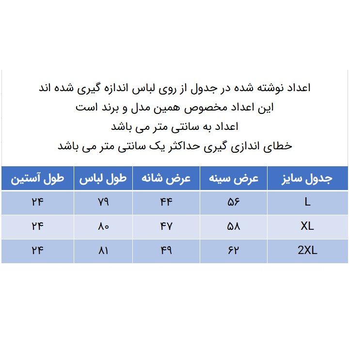 پیراهن آستین کوتاه یقه برگردان مردانه کانتکس مدل 249016723 رنگ سبز -  - 5