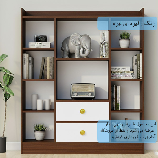 کتابخانه چهار طبقه آدار مدل ad107 کتابخانه چهار طبقه آدار مدل ad107