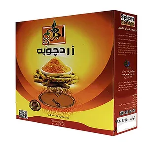 پودر زردچوبه ابراهیم - 200 گرم