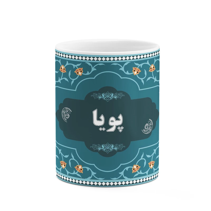 ماگ کاکتی طرح اسم پویا کد mgn94433