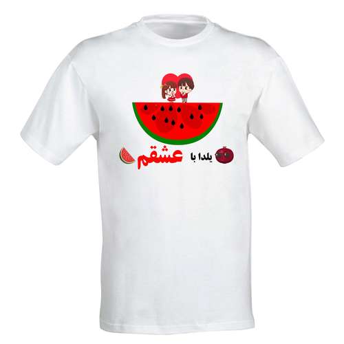 تی شرت آستین کوتاه مردانه مدل شب یلدا کد 160