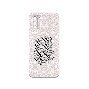 MAHOOT Nastaliq-2 Cover Sticker for Nokia G21