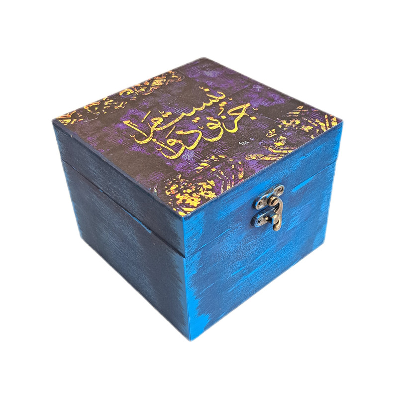 جعبه هدیه چوبی مدل هنری طرح خوشنویسی کد WSB103