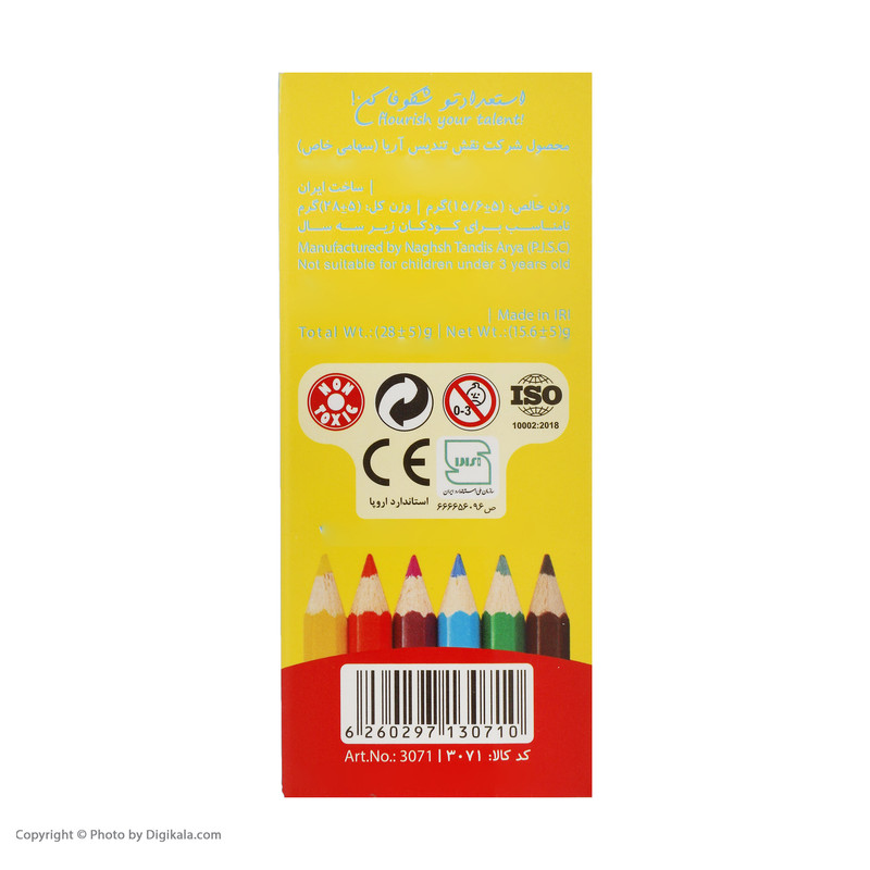 مداد رنگی 6 رنگ آریا مدل 3071