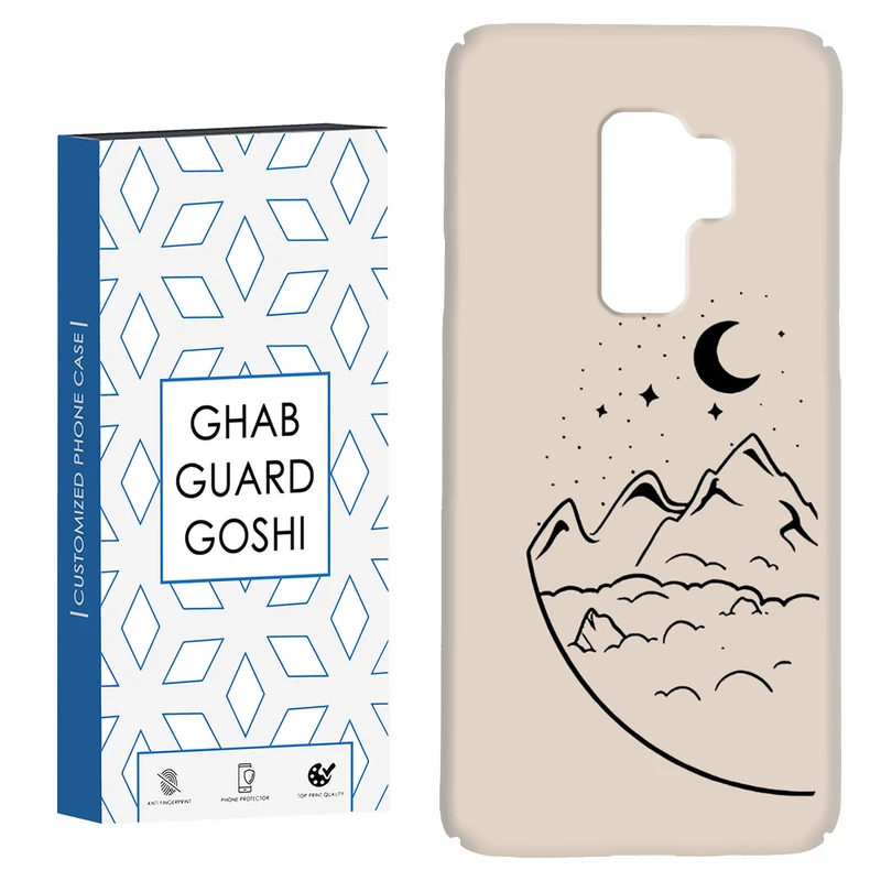 کاور قاب گارد گوشی طرح فانتزی کد Dimo-031 مناسب برای گوشی موبایل سامسونگ Galaxy S9 plus