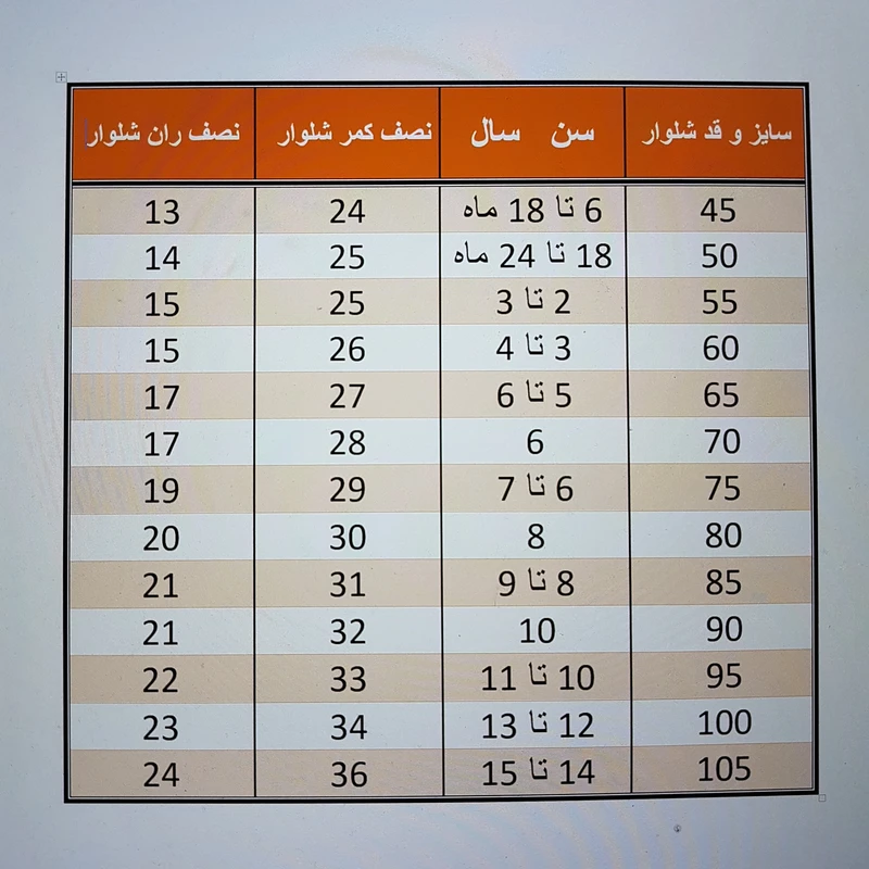 شلوار جین نوزادی مدل ASH306 عکس شماره 5