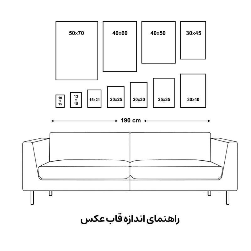 تابلو مدل دیواری طرح خفاش کد EA-1153