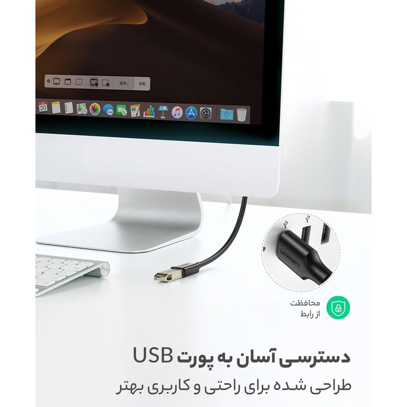 کابل افزایش طول USB 3.0 یوگرین مدل US129 طول 1 متر