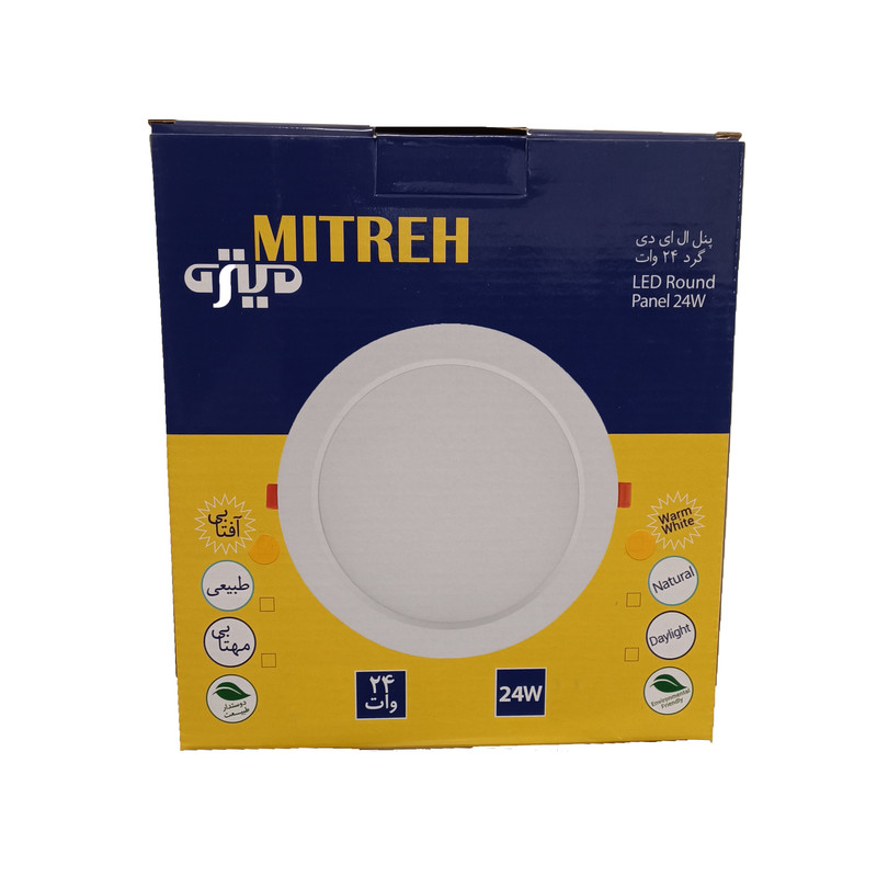 پنل ال ای دی 24 وات میتره مدل pn24