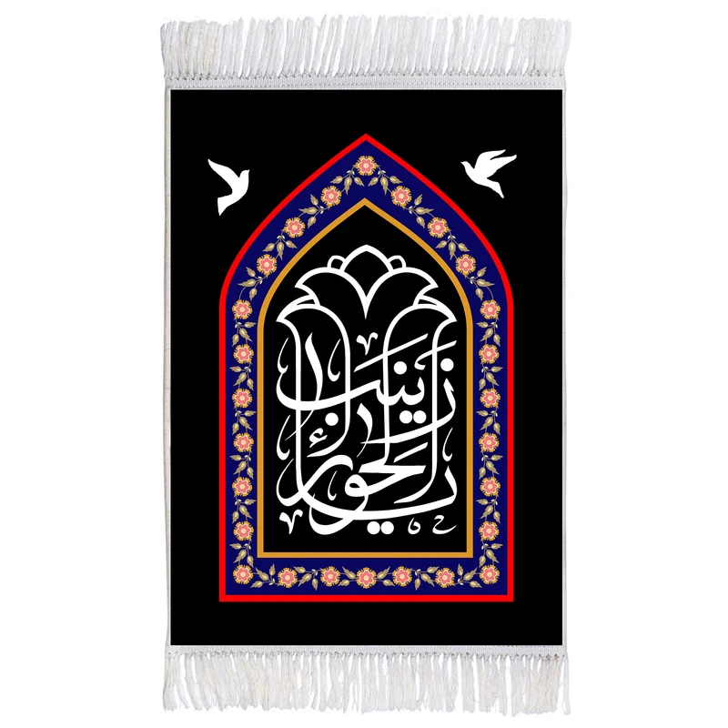 فرش ماشینی دیوارکوب اطلس آبی مدل زینب حورا کد T4700