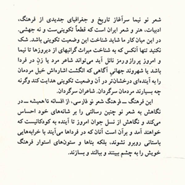 آلبوم موسیقی زیر چتر اثر احمدرضا احمدی و هیوا مسیح