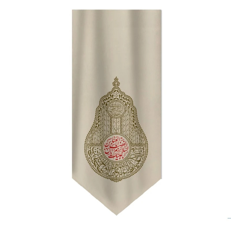 پرچم مدل آویز طرح ترمه ابا الفضل العباس 