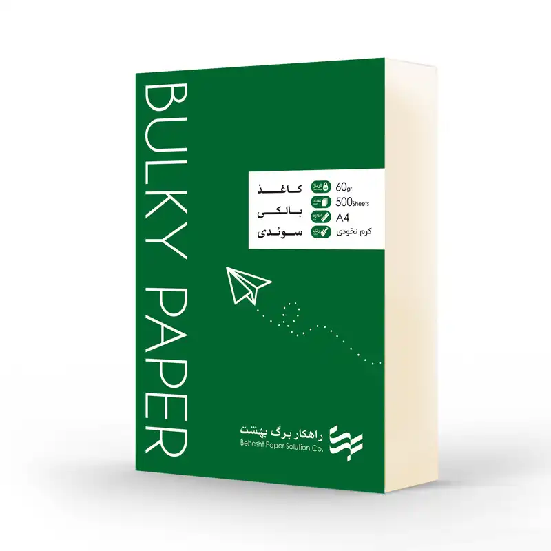 کاغذ بالکی راهکار برگ بهشت سایز A4 مدل 60GR بسته 500 عددی