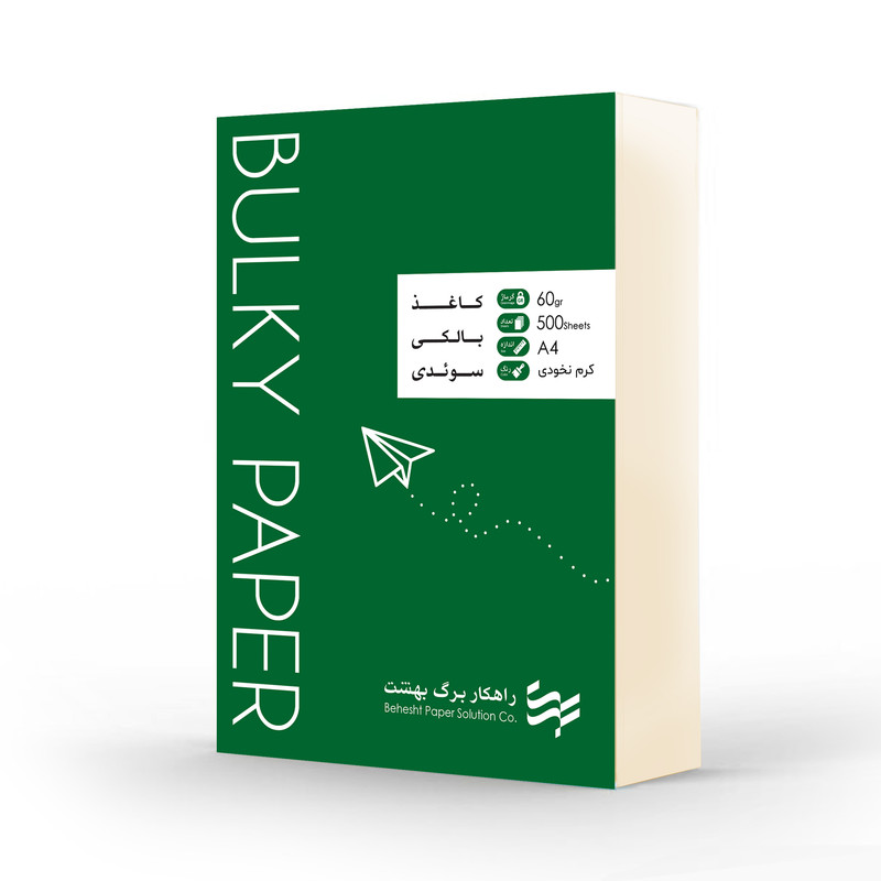 کاغذ بالکی راهکار برگ بهشت سایز A4 مدل 60GR بسته 500 عددی کاغذ بالکی راهکار برگ بهشت سایز A4 مدل 60GR بسته 500 عددی