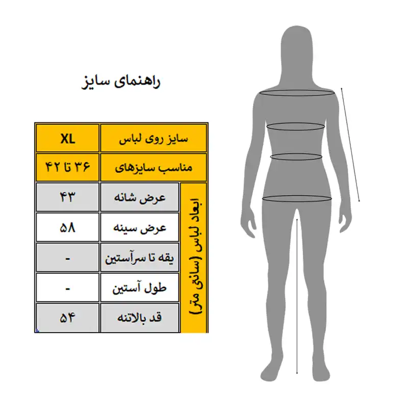پافر زنانه مدل ملوان کد 3175