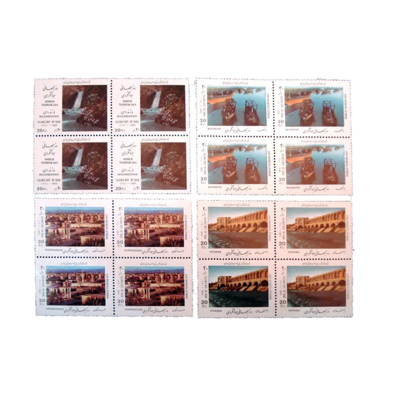 تمبر یادگاری مدل روز جهانی جهانگردی  سال 1371 کد IR4351 مجموعه 16 عددی