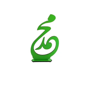 استند رومیزی مدل  مذهبی کد co378 مجموعه 6 عددی